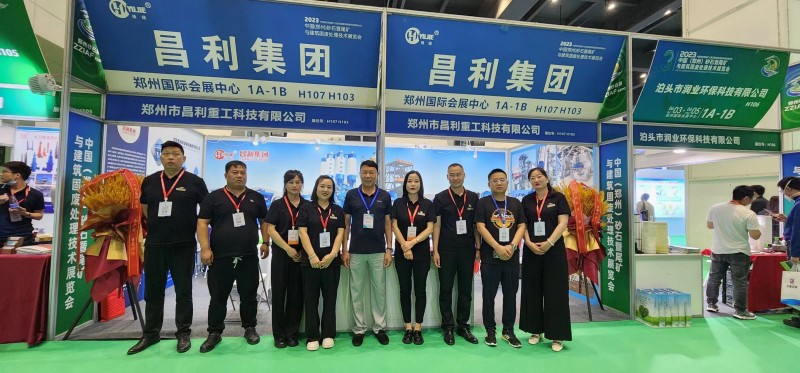 68440412.jpg 郑州砂石展2.jpg