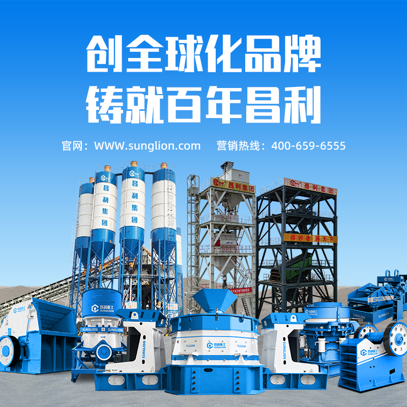 铸造百年昌利.png 铸造百年昌利.png